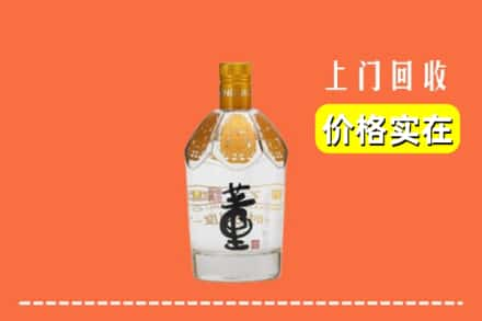 临猗县回收董酒