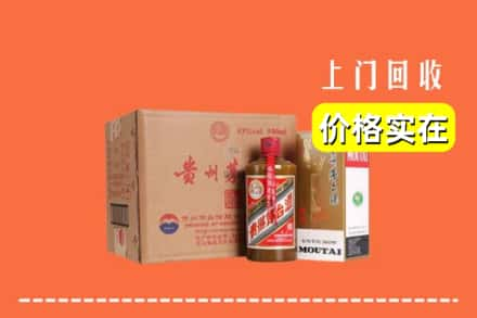 临猗县回收精品茅台酒