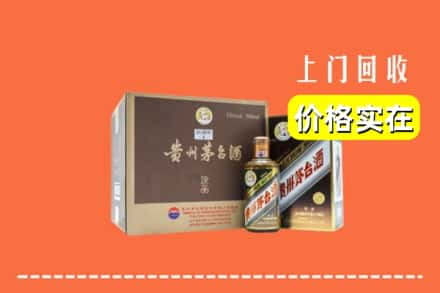 临猗县回收彩釉茅台酒